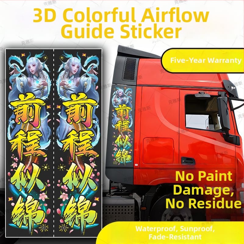 3D обемен автомобилен стикер за тяло на камион, анимиран стил, персонализирана обработка, монтаж чрез залепване на страничната част на автомобила
