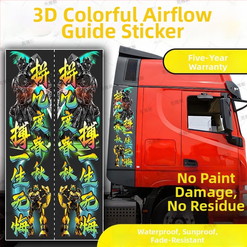 3D обемен автомобилен стикер за тяло на камион, анимиран стил, персонализирана обработка, монтаж чрез залепване на страничната част на автомобила