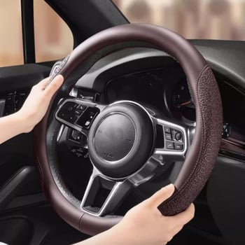 Navlaka za volan, univerzalna za četiri sezone, umjetna koža, uzorak oblaka