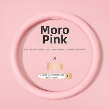 Navlaka za volan, univerzalna za četiri sezone, umjetna koža, uzorak oblaka