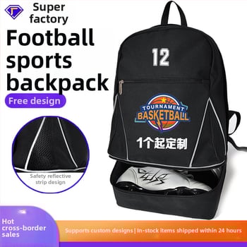 Sepwolf αθλητικό σακίδιο – κατάλληλο για μπάσκετ, ποδόσφαιρο, τένις, μπιτμίντον και επιτραπέζιο τένις; Υλικό PU; Αναπνεύσιμο