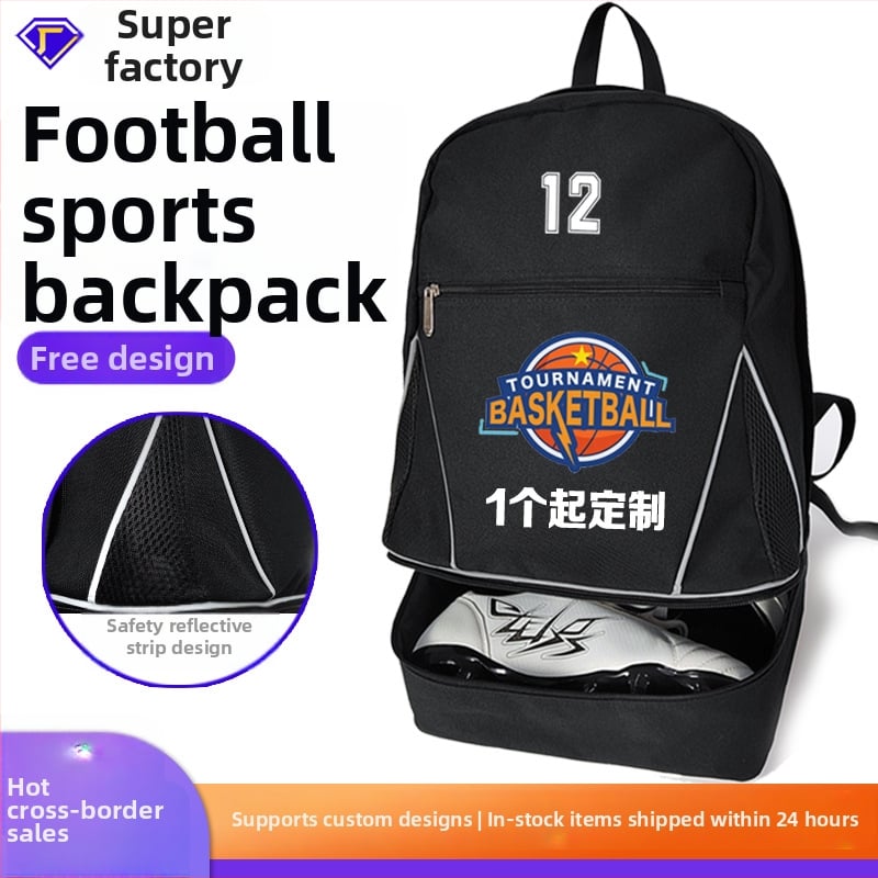 Sepwolf αθλητικό σακίδιο – κατάλληλο για μπάσκετ, ποδόσφαιρο, τένις, μπιτμίντον και επιτραπέζιο τένις; Υλικό PU; Αναπνεύσιμο