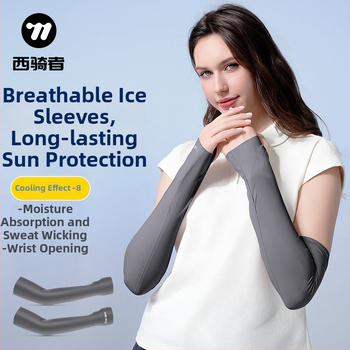 Vonkajšie ramenné návleky na bicykel a rybárčenie, chladiaca tkanina Ice Silk, unisex, UV ochrana, Nylon-Spandex zmes 78/22