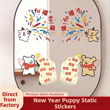 Statický lepivý pás na okno so psom | PVC | Window Flower | Xi Xiang Xi | xt66666 | 6668888