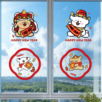 Statični naljepni trak za prozor s psićem | PVC | Kategorija Window Flower | Marka Xi Xiang Xi | Artikal xt66666 | 6668888