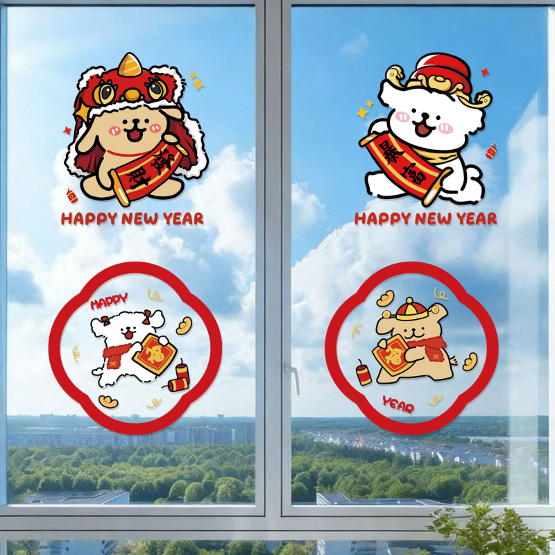 Statični naljepni trak za prozor s psićem | PVC | Kategorija Window Flower | Marka Xi Xiang Xi | Artikal xt66666 | 6668888