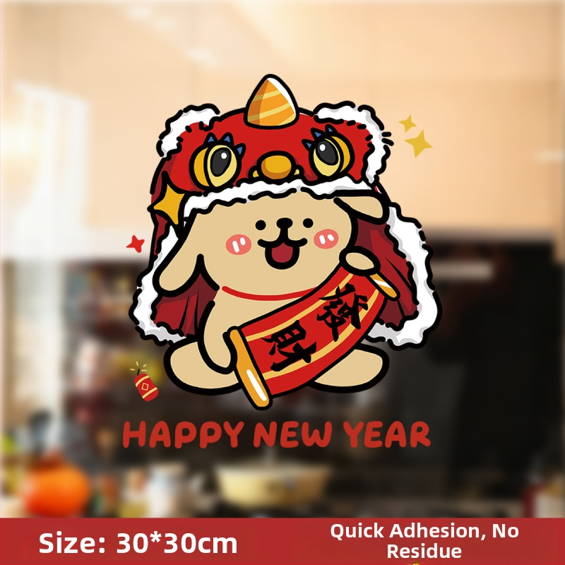 Statický lepivý pás na okno so psom | PVC | Window Flower | Xi Xiang Xi | xt66666 | 6668888