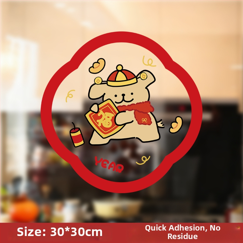 Statický lepivý pás na okno so psom | PVC | Window Flower | Xi Xiang Xi | xt66666 | 6668888