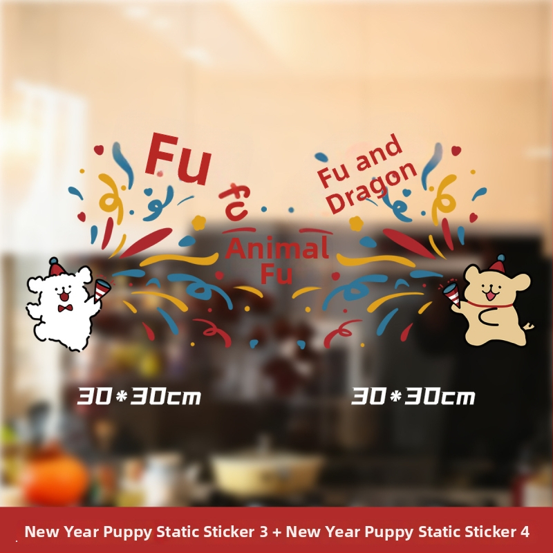 Statický lepivý pás na okno so psom | PVC | Window Flower | Xi Xiang Xi | xt66666 | 6668888