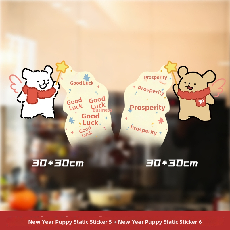 Statický lepivý pás na okno so psom | PVC | Window Flower | Xi Xiang Xi | xt66666 | 6668888