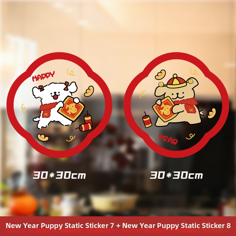 Statický lepivý pás na okno so psom | PVC | Window Flower | Xi Xiang Xi | xt66666 | 6668888