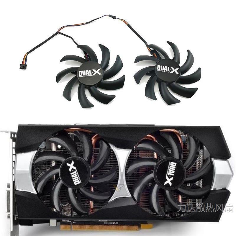 Вентилатори за охлаждане на графични карти Sapphire R9 370X / R9 380 / R9 280 / HD7850 / R9 285