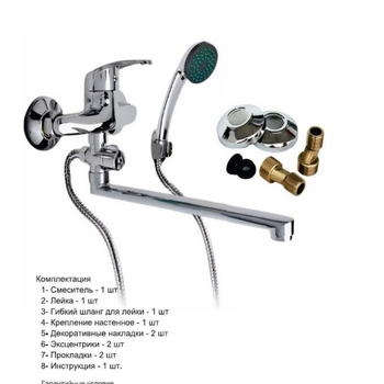 Τριπλό εντοιχισμένο σετ βρύσης μπάνιου σε τοίχο με μακρύ σωλήνα και περιστρεφόμενο ντους, κράμα ψευδάργύρου, κεραμικός πυρήνας βαλβίδας, είσοδος/έξοδος 1/2", 0–80°C λειτουργίας