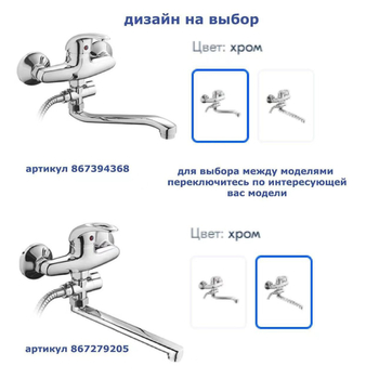 Kad i tuš miješalica, skrivena u stijenu, tijelo od cinkog legura, 35-ventilno jezgro, promjer ulaza/izlaza 10 mm, raspon temperature 20-50 °C