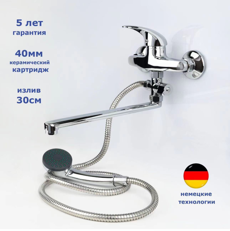 Kad i tuš miješalica, skrivena u stijenu, tijelo od cinkog legura, 35-ventilno jezgro, promjer ulaza/izlaza 10 mm, raspon temperature 20-50 °C