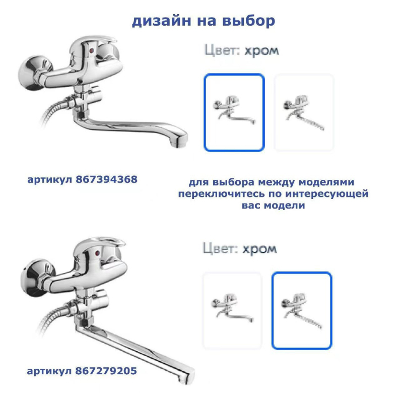 Kad i tuš miješalica, skrivena u stijenu, tijelo od cinkog legura, 35-ventilno jezgro, promjer ulaza/izlaza 10 mm, raspon temperature 20-50 °C