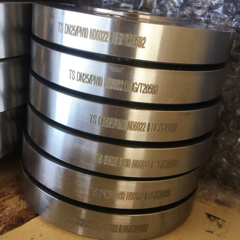 Horizontna zavaren prirubnica, materijal 15-5PH/15-7Mo, Nacionalni standard, otpornost na koroziju i visok tlak