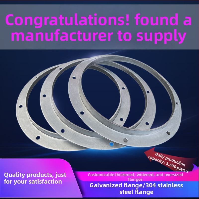 Αξονικός φλαντζικός στεγανοποιητής – Mingyang, βιομηχανικού τύπου, μη τυποποιημένο διευρυμένο κυκλικό φλαντ, ανθεκτικό στη διάβρωση, υψηλής πίεσης, εύκαμπτος, εθνικό πρότυπο