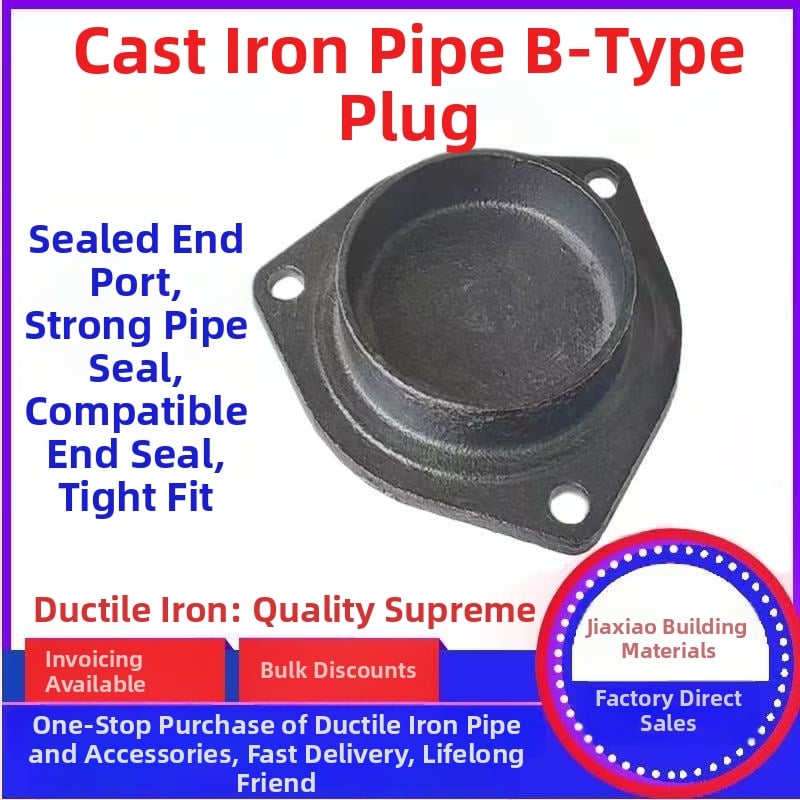 Typ B slepá doska pre PPR rúru s pripojením na flanšu — fiting uzáveru rúry