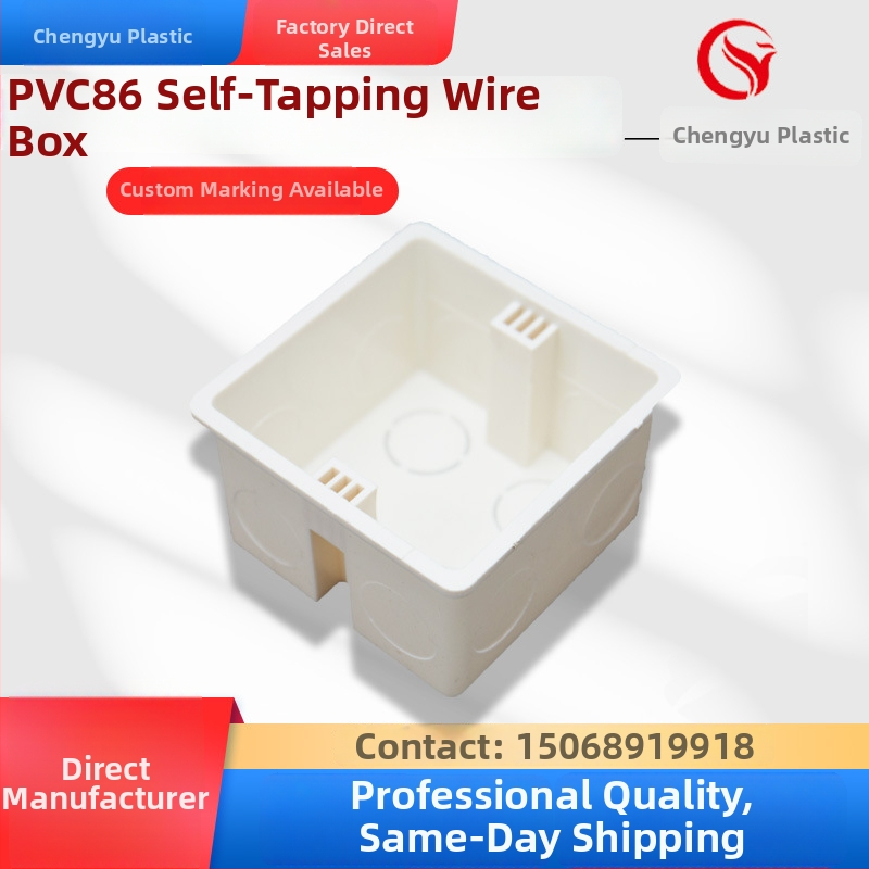 Baoyu PVC Type 86 négyszögletes kábelcsatlakozó doboz