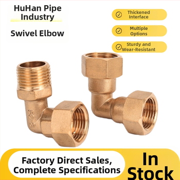 Meďný U-ový spoj s vnútorným a vonkajším závitom, pre vodovodné potrubie, ohrievač vody a solárne systémy, model HH-028, odolný voči korózii a vysokému tlaku