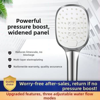 Σετ ντους – χειρολαβή με μεγάλο πάνελ, τρεις ταχύτητες, ABS, τετράγωνη κεφαλή (0–90°C, 0,8 MPa)