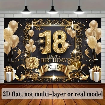 Διασυνοριακό μαύρο και χρυσό φόντο γενεθλίων, ύφασμα υψηλής ποιότητας για φωτογραφία σκηνής, στηρίγματα και διακοσμήσεις πάρτι γενεθλίων.