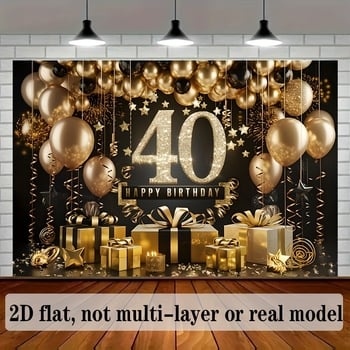 Διασυνοριακό μαύρο και χρυσό φόντο γενεθλίων, ύφασμα υψηλής ποιότητας για φωτογραφία σκηνής, στηρίγματα και διακοσμήσεις πάρτι γενεθλίων.
