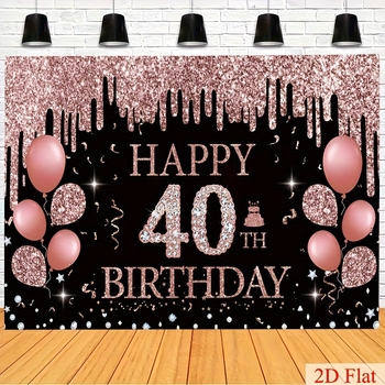 Διασυνοριακό μαύρο και χρυσό φόντο γενεθλίων, ύφασμα υψηλής ποιότητας για φωτογραφία σκηνής, στηρίγματα και διακοσμήσεις πάρτι γενεθλίων.