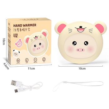 Мини USB презареждаща се грейка за ръце с лого, две температурни настройки, сладък анимационен дизайн, креативен подарък на едро.