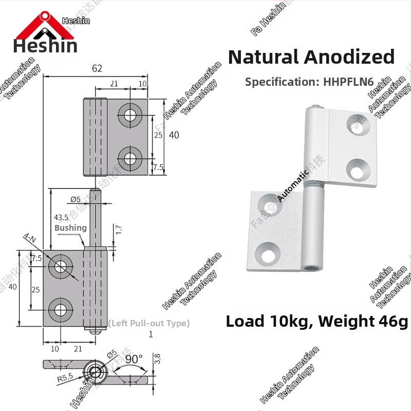 Leptir-panta, odvojiva, oblik zastave, industrijska nosiva panta (model HHPFRN5, aluminijska zlitina, anodizirani površina, Hexinda, stil: lagani luksuz)