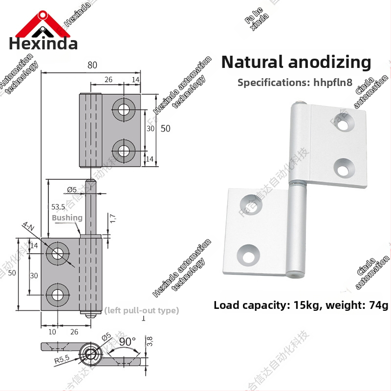 Leptir-panta, odvojiva, oblik zastave, industrijska nosiva panta (model HHPFRN5, aluminijska zlitina, anodizirani površina, Hexinda, stil: lagani luksuz)