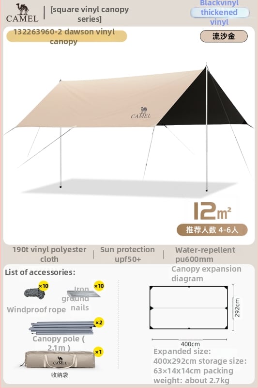 Camel Nagy hatszögletű kemping sátor, Oxford anyag, vízálló 5, kézi szerelés, vasváz