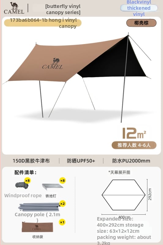 Camel Nagy hatszögletű kemping sátor, Oxford anyag, vízálló 5, kézi szerelés, vasváz