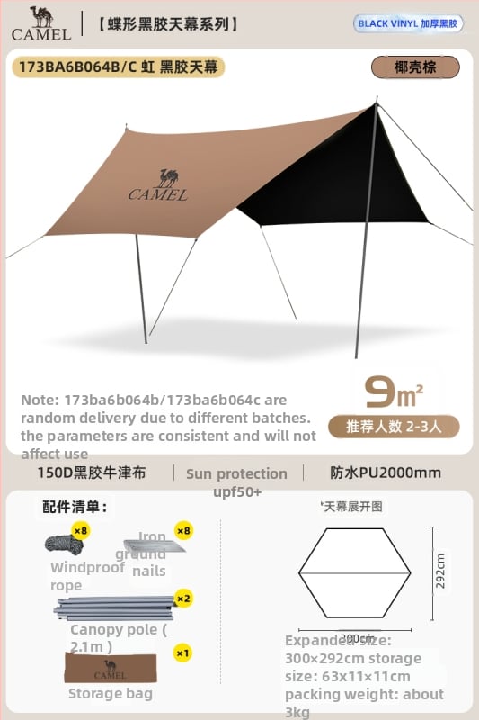 Camel Nagy hatszögletű kemping sátor, Oxford anyag, vízálló 5, kézi szerelés, vasváz