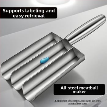 Μηχανή για κεφτέδες από ανοξείδωτο ατσάλι 304 — μοντέρνος μινιμαλιστικός σχεδιασμός, εκτύπωση λογοτύπου δυνατή, προσαρμογή, κυκλοφορεί το 2025