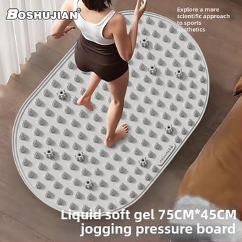 Μασάζ ποδιών μαξιλάρι με υγρή μαλακή σιλικόνη και πλακέ ακουπρεσούρ για εσωτερική χρήση σε τρέξιμο στη θέση · βάρος 800 g