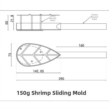 Μορφή φύλλου για γαρίδες από ανοξείδωτο ατσάλι, μοντέρνος μινιμαλιστικός σχεδιασμός, προσαρμογή με λογότυπο, FH μάρκα