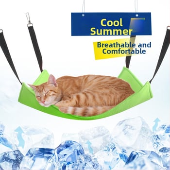 Котешко хамак-легло - дишаща мрежа, окачен дизайн, плат