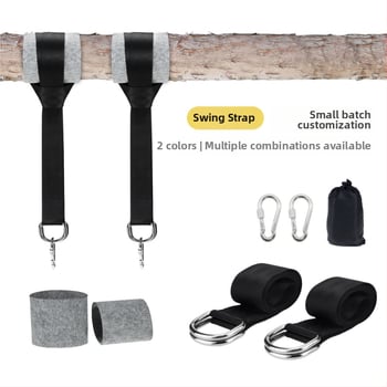 Полиестеров ремък за хамак с подложка, капацитет 300 кг, без скоба, тегло 516 г, лицензирана частна марка