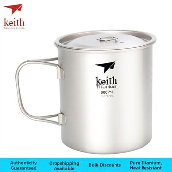 Keith ултралек сгъваем съд за вода от чист титан с капак, 56–62 g, модел Ti3200