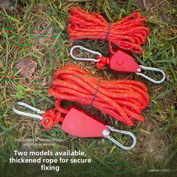 Buye външно регулируемо въже с ролка, метална конструкция, рефлективна въжена линия за палатки и навеси