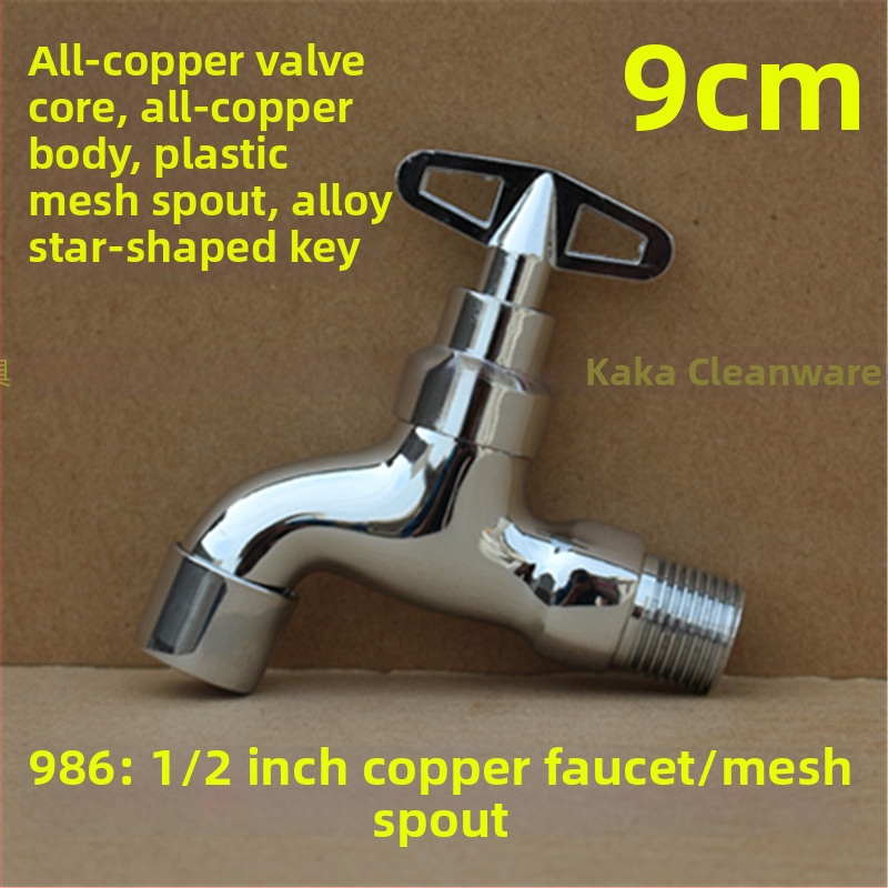 Vonku uzamykateľný kohútik s päťuholným kľúčom, z celého medeného materiálu, model 950, keramický diskový ventil, jedine studený výtok