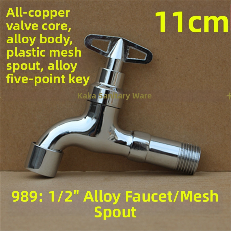 Vonku uzamykateľný kohútik s päťuholným kľúčom, z celého medeného materiálu, model 950, keramický diskový ventil, jedine studený výtok