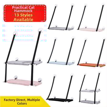 Хамак за котки с вендузи за прозореца, двойнослойно стенно закрепване за катерене и котешко гнездо