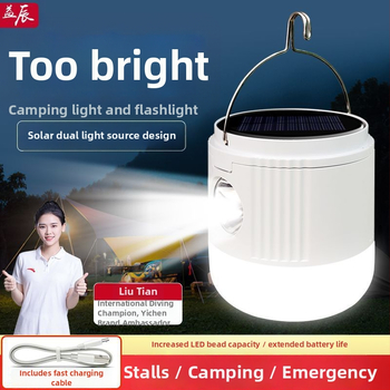 Lampă de camping reîncărcabilă pentru utilizare în interior/exterior, iluminare de urgență în cazul întreruperii curentului