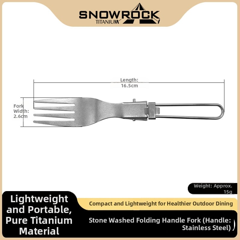 Титаниева двойно използваема лъжица и вилка, интегрирани преносими къмпинг прибори, тежи около 23 g, устойчиви на високи температури и падания, персонализируемо лого