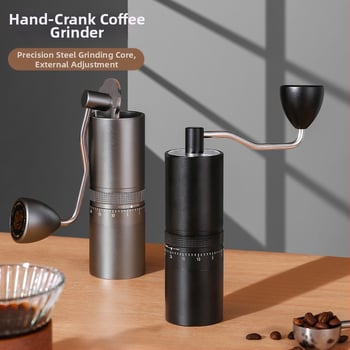 Nine Forging Χειροκίνητος Μύλος Καφέ – CNC εξωτερικά ρυθμιζόμενος με ρυθμίσεις επτά αστέρων, χειροκίνητος, ρετρό στυλ πολυτελείας, δυνατότητα προσαρμογής