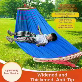 Хамак от ледено-ситова мрежеста тъкан, дишащ за външна употреба, носимост 250 кг, тегло 650 г