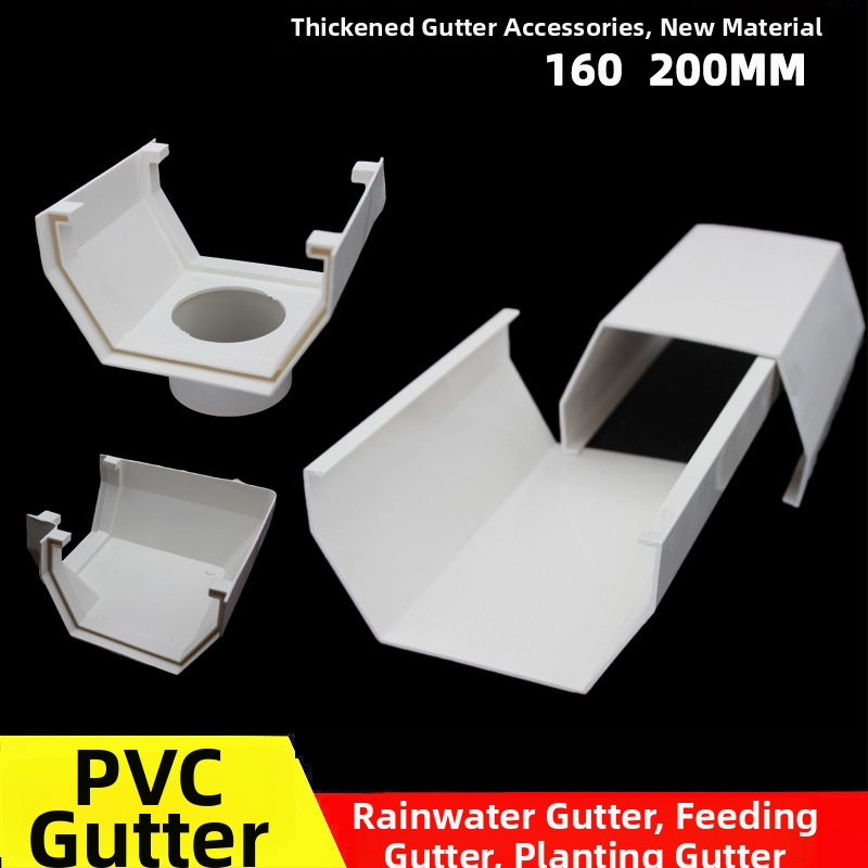 PVC drenážny žľab pre dažďovú vodu (Model 160, Hrúbka steny 2, Značka yf, Materiál PVC)